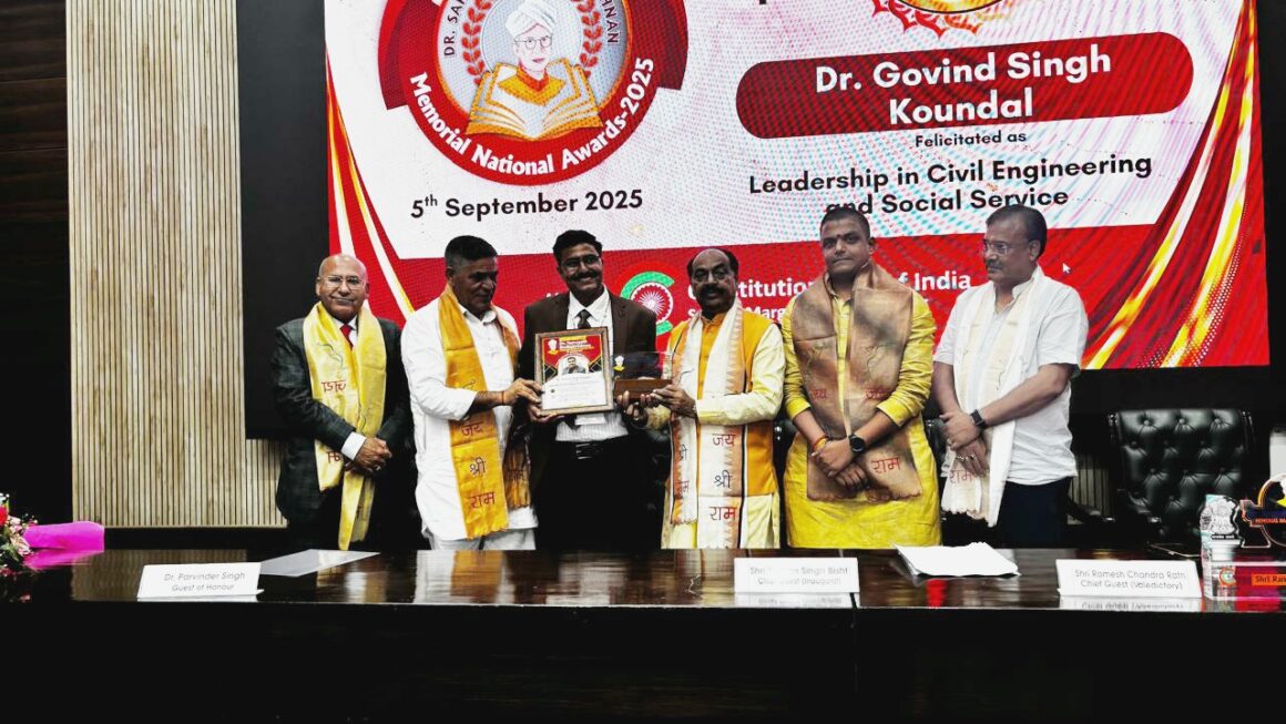 लोक निर्माण विभाग में कार्यरत सहायक अभियन्ता गोविन्द सिंह कौण्डल  डॉ सर्वपल्ली राधाकृष्ण मैमोरियल नेशनल अवॉर्ड 2025 से दिल्ली में सम्मानित